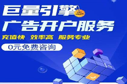 百度推广实战教程：多角度案例分析