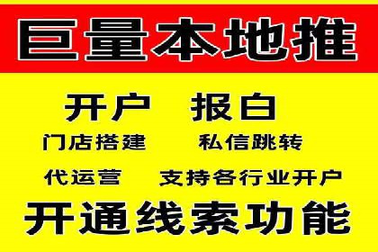 解析SEM托管代运营：如何实现精准营销